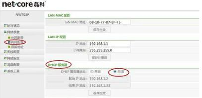 两个无线路由器怎么串联在一起使用(千兆路由器和百兆怎么串联)