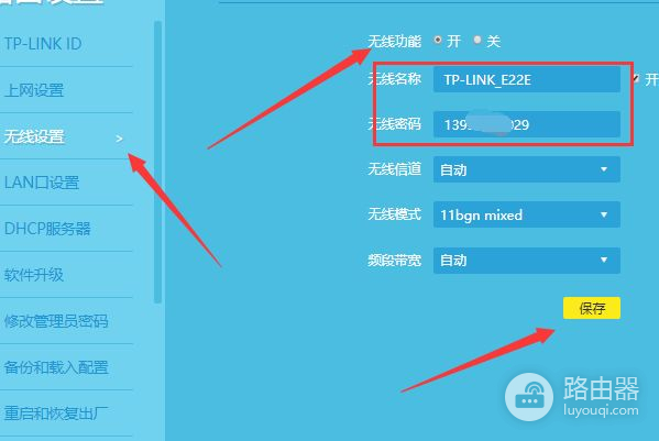 两个无线路由器怎么串联在一起使用(千兆路由器和百兆怎么串联)