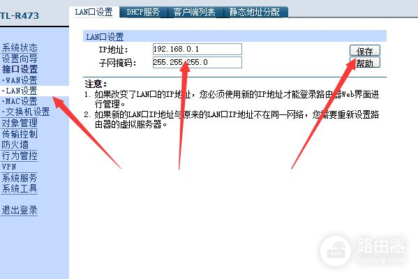 两个无线路由器怎么串联在一起使用(千兆路由器和百兆怎么串联)