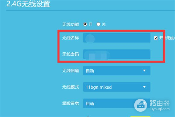 家里装的光猫怎样设置无线路由器(路由器怎么设置wifi)