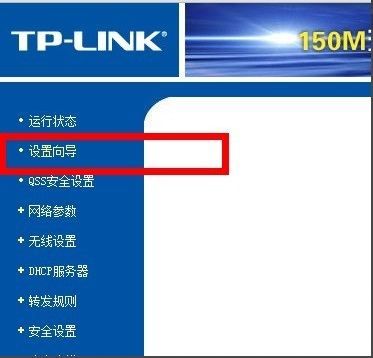 tplink无线路由器怎么设置密码(tplink路由器怎么重新设置密码)