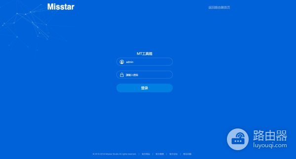 小米路由器R2D焕发新春——Misstar tools和MIXBOX插件安装