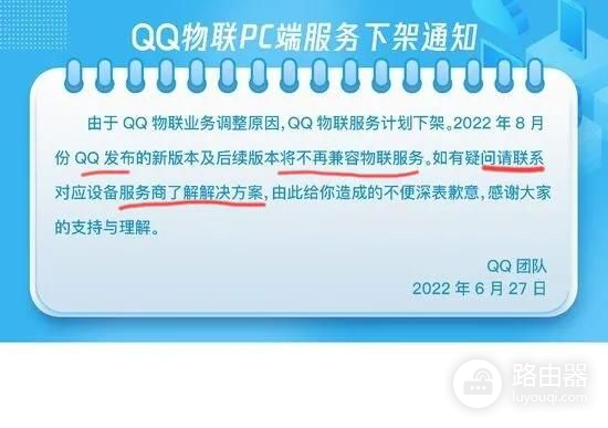 腾达C6摄像头客服，给公司摸黑了，路由器还想卖吗？