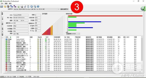 用了这么多路由器,感觉还是极路由更好用,有对比有感受