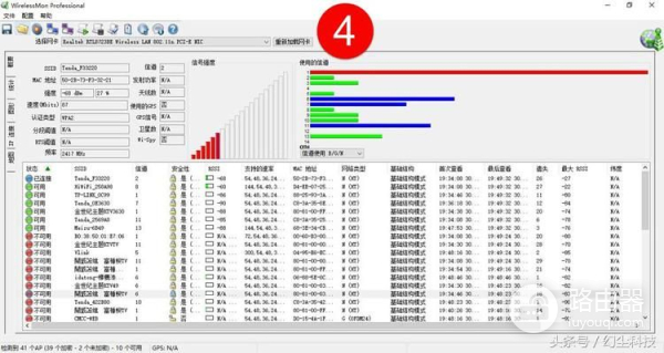 用了这么多路由器,感觉还是极路由更好用,有对比有感受