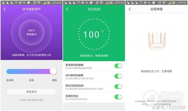 没有好的AAP软件,都不好意思叫路由器?腾达AC10很实用