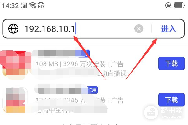 路由器如何修改wifi密码(如何改路由器wifi密码)