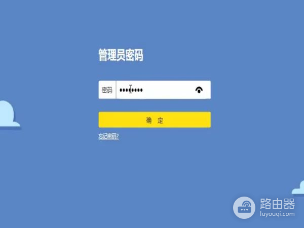 路由器如何修改wifi密码(如何改路由器wifi密码)