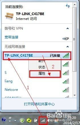 路由器如何修改wifi密码(如何改路由器wifi密码)