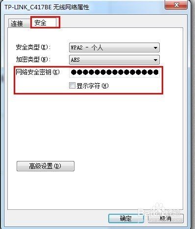 路由器如何修改wifi密码(如何改路由器wifi密码)