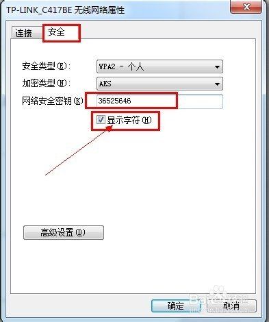 路由器如何修改wifi密码(如何改路由器wifi密码)