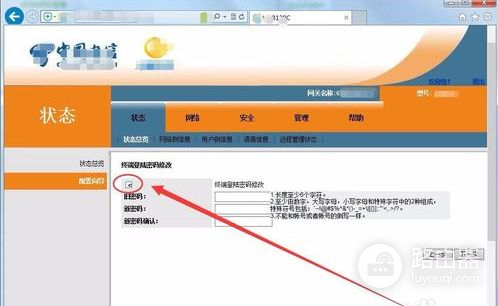 家里电信猫和路由器和电视怎么连接(电信光猫和路由器的正确连接方法)