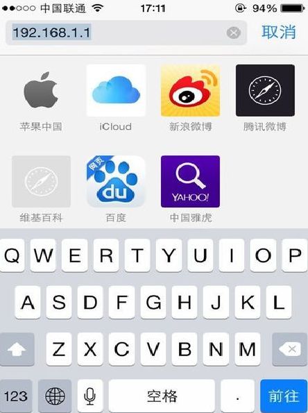 无线路由器用手机怎么设置(怎样用手机设置无线路由器)
