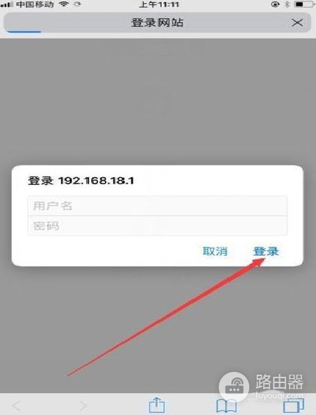 无线路由器用手机怎么设置(怎样用手机设置无线路由器)