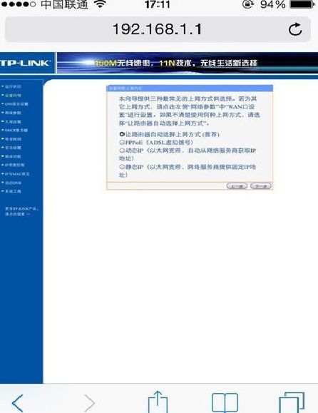 无线路由器用手机怎么设置(怎样用手机设置无线路由器)