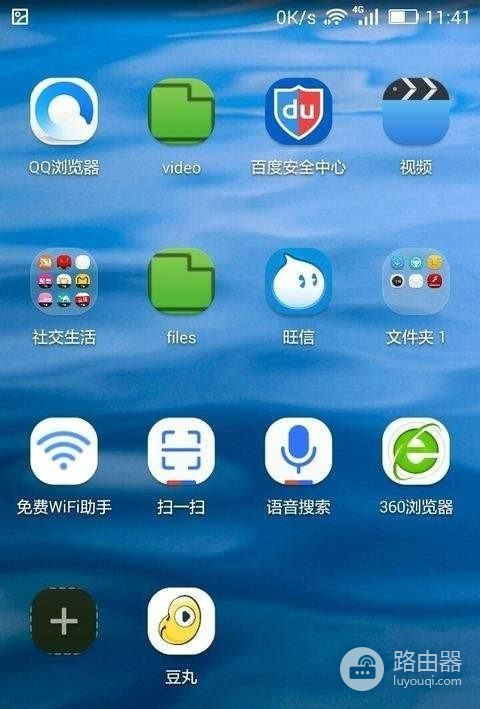 无线路由器用手机怎么设置(怎样用手机设置无线路由器)