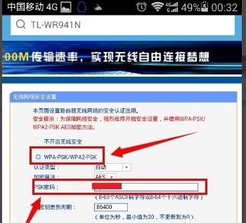 无线路由器用手机怎么设置(怎样用手机设置无线路由器)
