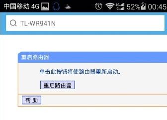 无线路由器用手机怎么设置(怎样用手机设置无线路由器)