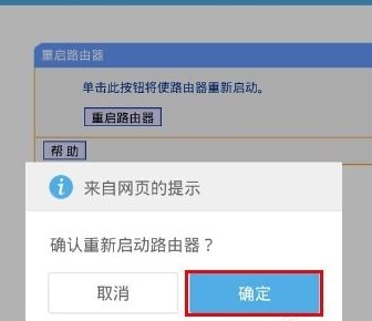 无线路由器用手机怎么设置(怎样用手机设置无线路由器)