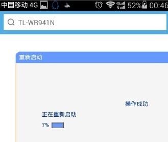 无线路由器用手机怎么设置(怎样用手机设置无线路由器)