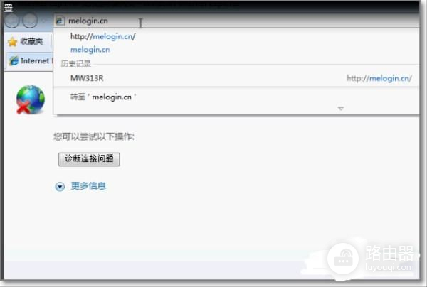 美科300m无线路由器怎么设置(300m路由器网络设置)