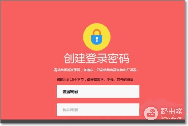 美科300m无线路由器怎么设置(300m路由器网络设置)