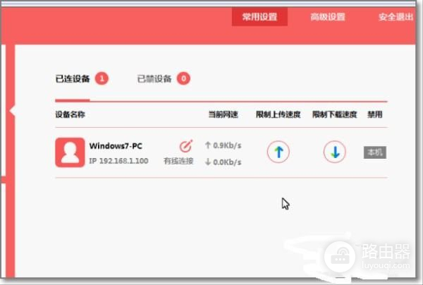 美科300m无线路由器怎么设置(300m路由器网络设置)