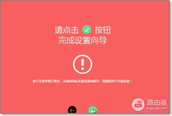 美科300m无线路由器怎么设置(300m路由器网络设置)