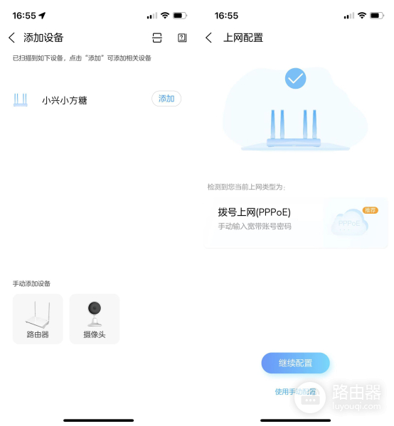 中兴智慧家庭小方糖路由器体验，外观、体积和价格甜度满分