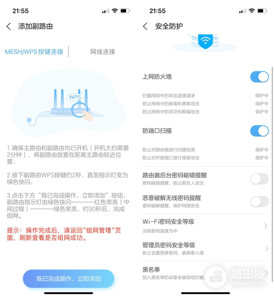 中兴智慧家庭小方糖路由器体验，外观、体积和价格甜度满分