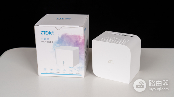 中兴智慧家庭小方糖路由器体验，外观、体积和价格甜度满分
