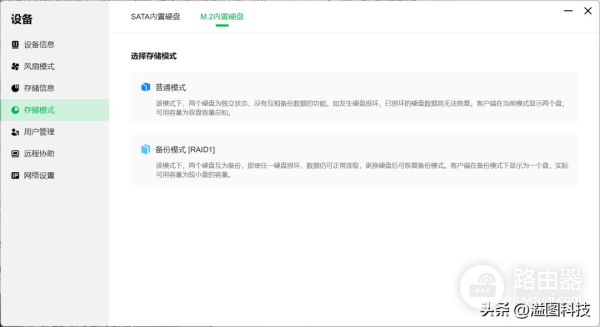 分享中兴AX5400 Pro+路由器和绿联DH2600个人云的使用感受