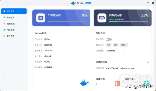 分享中兴AX5400 Pro+路由器和绿联DH2600个人云的使用感受