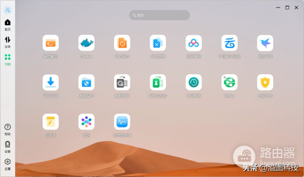 分享中兴AX5400 Pro+路由器和绿联DH2600个人云的使用感受