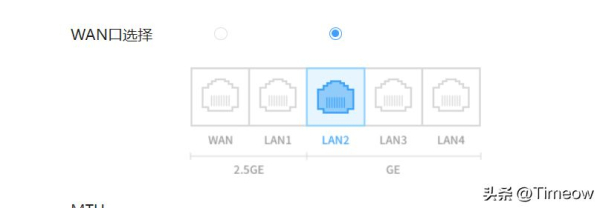 覆盖更广 速度更快!中兴AX5400PRO+无线路由器使用体验