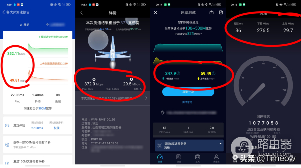 覆盖更广 速度更快!中兴AX5400PRO+无线路由器使用体验