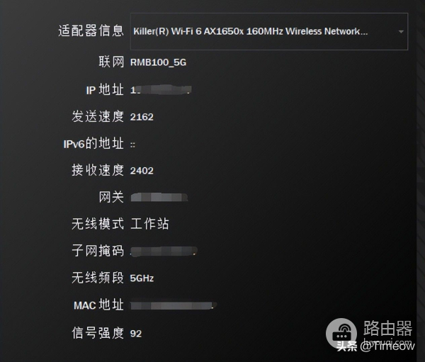 覆盖更广 速度更快!中兴AX5400PRO+无线路由器使用体验