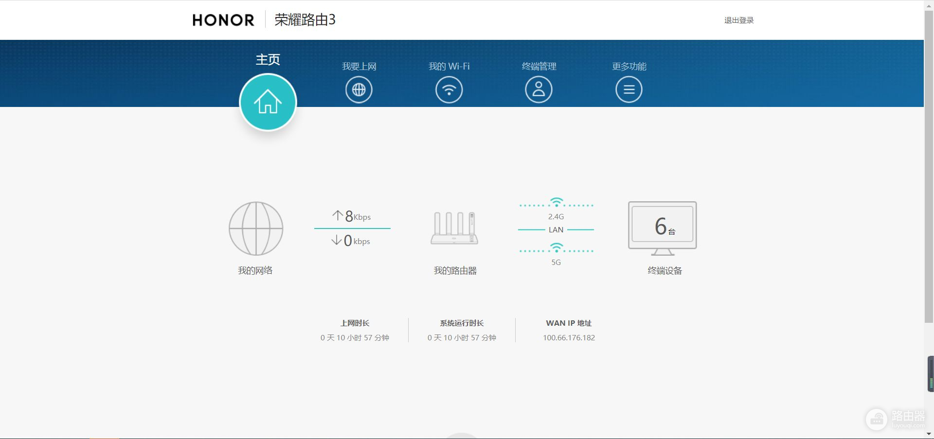 我为什么会选择一款Wi-Fi 6路由器，荣耀路由器3告诉你答案