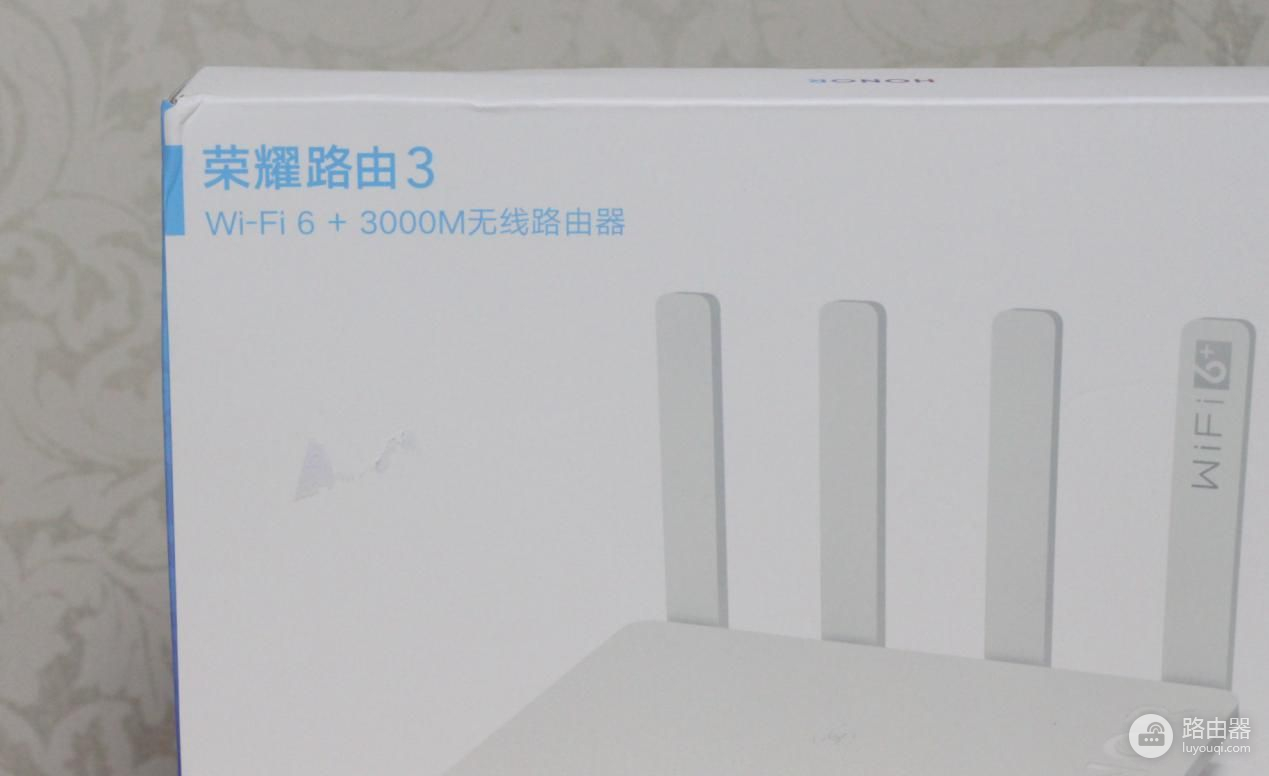 麒麟W650芯片协同，Wi-Fi 6+技术加持：荣耀路由器3真的可以入手