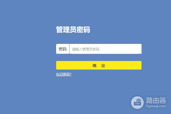 Wifi被人限速了怎么办(路由器限速怎样解除)