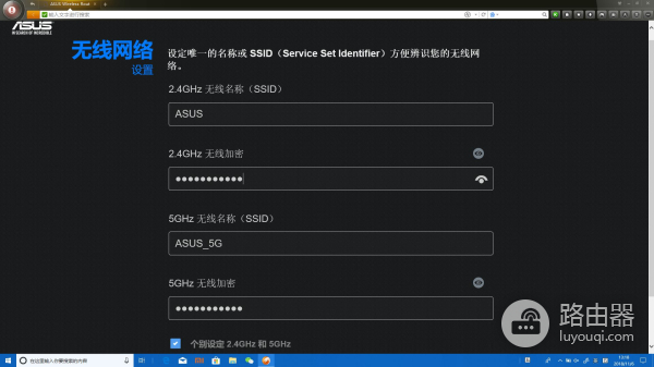 “败家之眼”的傲人感，华硕ROG RT-AX88U战斗路由器实测