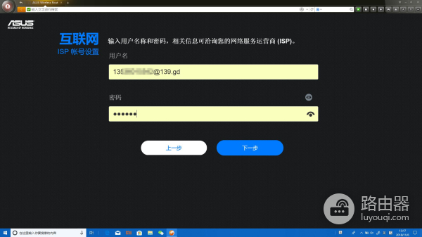 “败家之眼”的傲人感，华硕ROG RT-AX88U战斗路由器实测