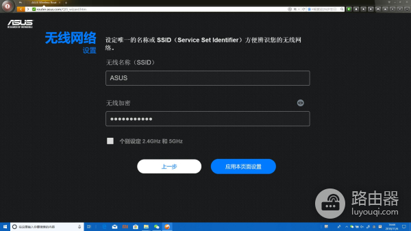 “败家之眼”的傲人感，华硕ROG RT-AX88U战斗路由器实测