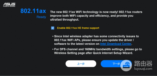 “败家之眼”的傲人感，华硕ROG RT-AX88U战斗路由器实测