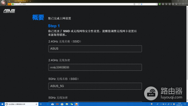 “败家之眼”的傲人感，华硕ROG RT-AX88U战斗路由器实测