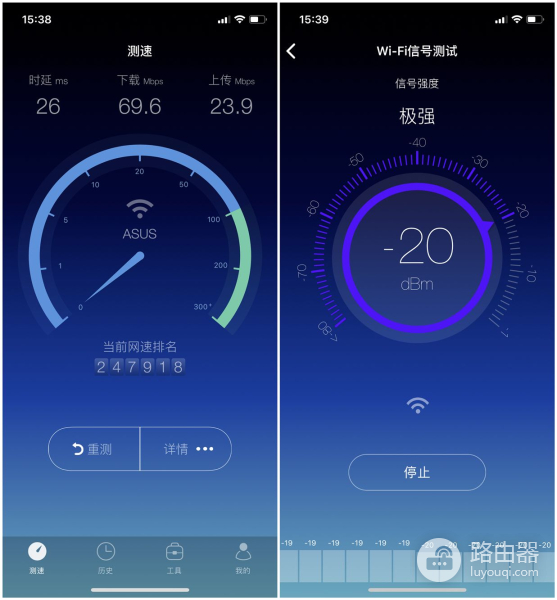 “败家之眼”的傲人感，华硕ROG RT-AX88U战斗路由器实测