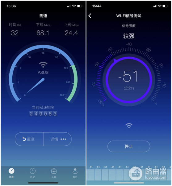 “败家之眼”的傲人感，华硕ROG RT-AX88U战斗路由器实测