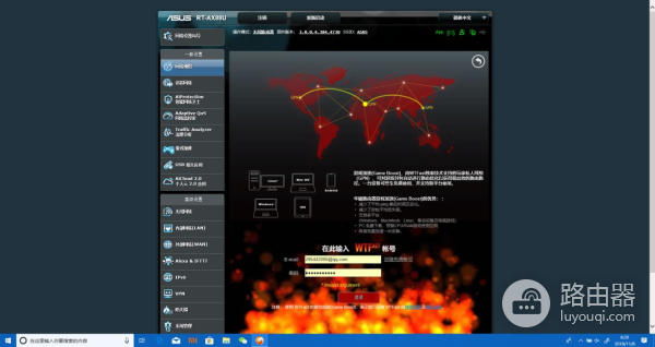 “败家之眼”的傲人感，华硕ROG RT-AX88U战斗路由器实测