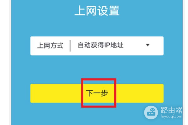 路由器怎么设置无线网络名称(无线路由器怎么设置wifi名字)