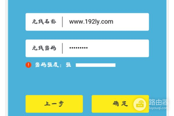 路由器怎么设置无线网络名称(无线路由器怎么设置wifi名字)